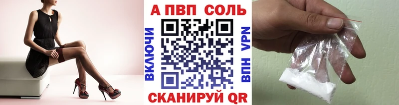 Альфа ПВП крисы CK  Озёры 