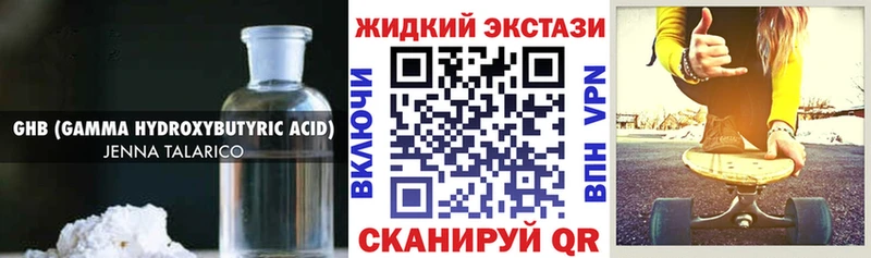 БУТИРАТ вода  Озёры 