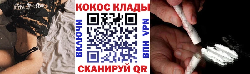 купить наркотик  Озёры  КОКАИН Fish Scale 