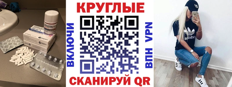 блэк спрут ТОР  Озёры  Экстази 280 MDMA  продажа наркотиков 