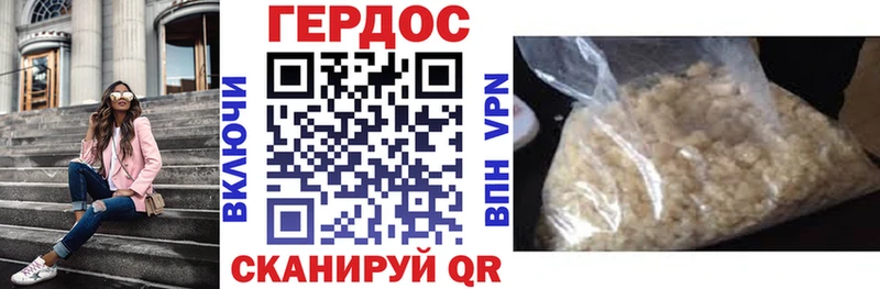 ГЕРОИН белый наркота kraken зеркало Озёры