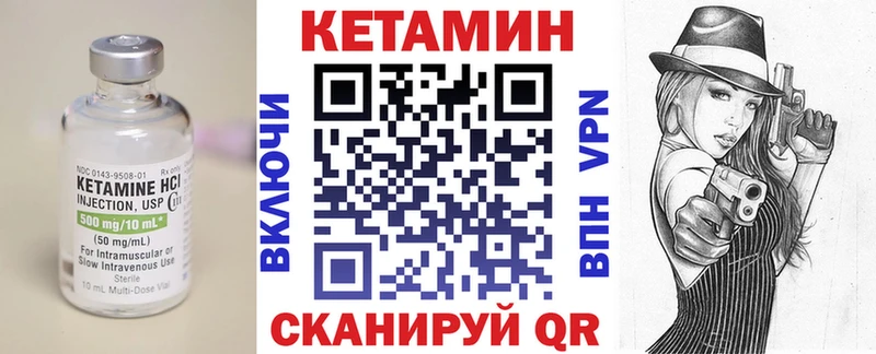 купить сайты Озёры Кетамин VHQ