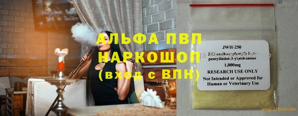 прущая мука Аркадак