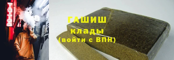 прущая мука Аркадак