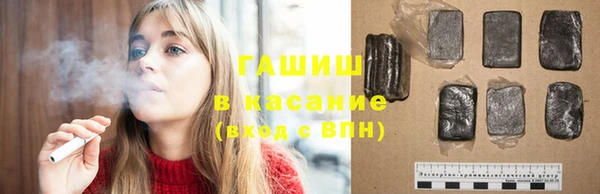 mix Армянск