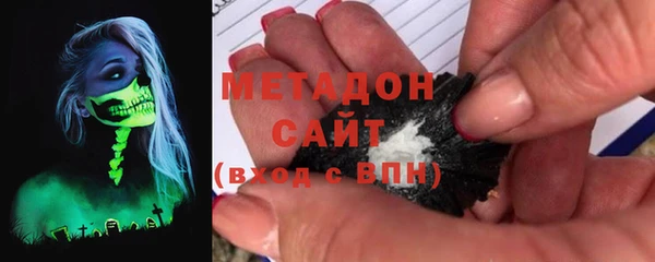 сатива Арсеньев