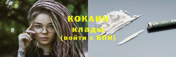mix Армянск