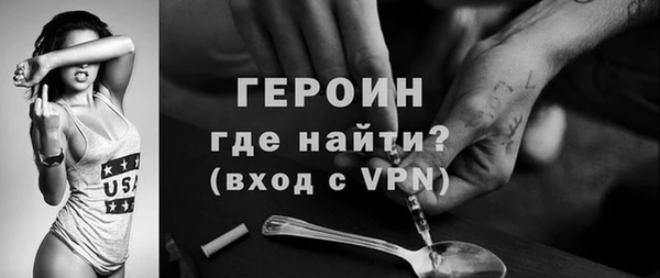 сатива Арсеньев