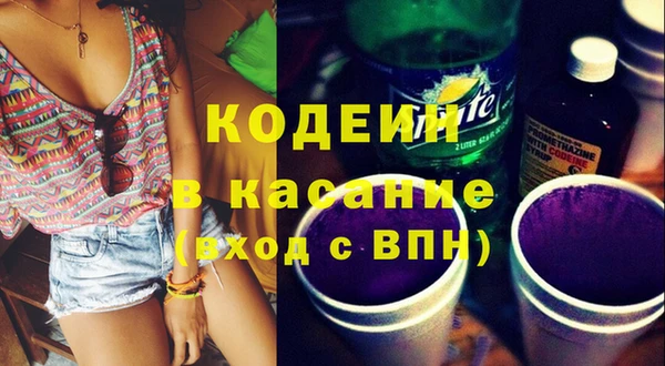 mix Армянск
