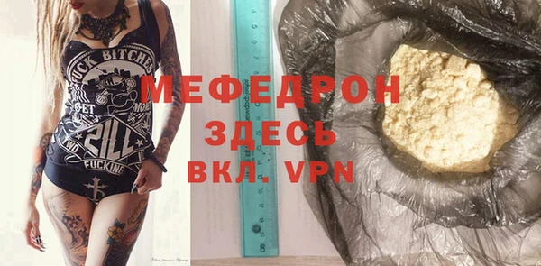 мяу мяу мука Протвино