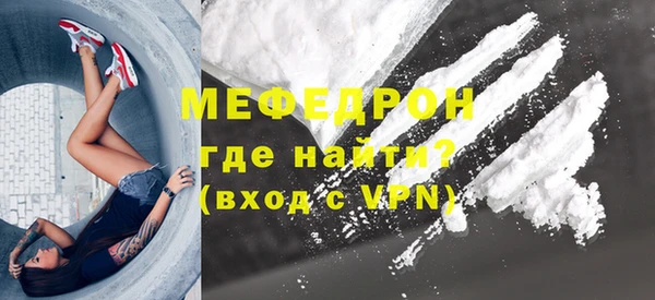 mix Армянск