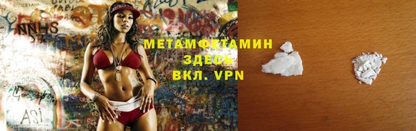 mix Армянск