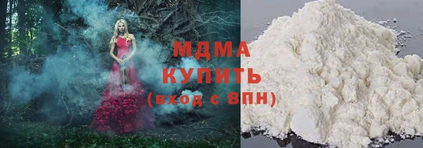 сатива Арсеньев