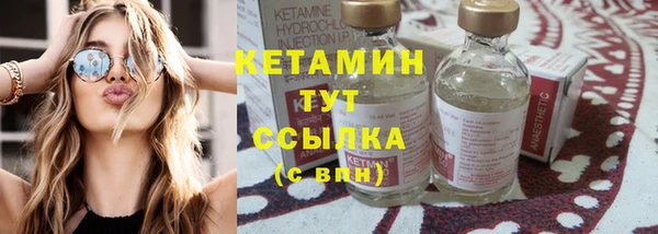 mix Армянск