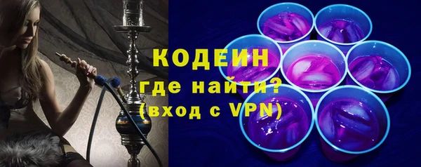 mix Армянск
