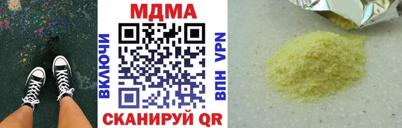 MDMA crystal  купить наркотики цена  Озёры 