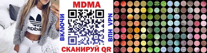 MDMA кристаллы Озёры