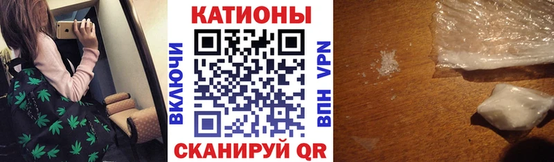 МЯУ-МЯУ 4 MMC  дарк нет формула  Озёры  закладка 