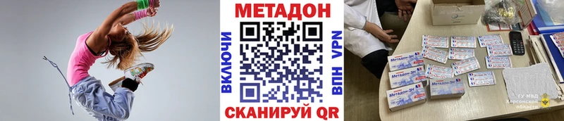 дарнет шоп  Озёры  МЕТАДОН кристалл 