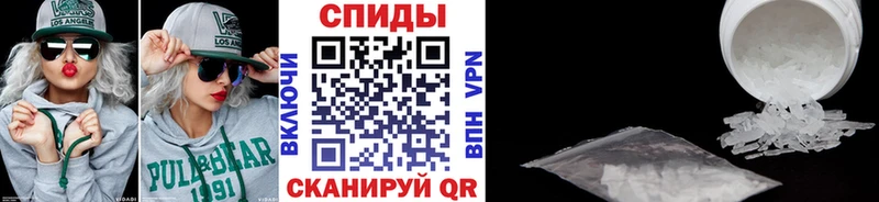 МЕТАМФЕТАМИН пудра  Озёры 