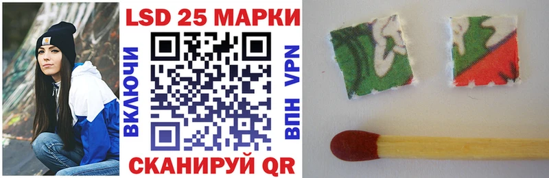 Марки N-bome 1,5мг  как найти   Озёры 