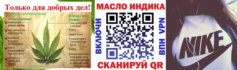 Дистиллят ТГК Wax Озёры